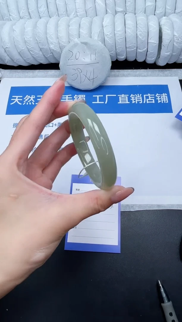 未镶嵌手镯和田玉136-55.7QS1