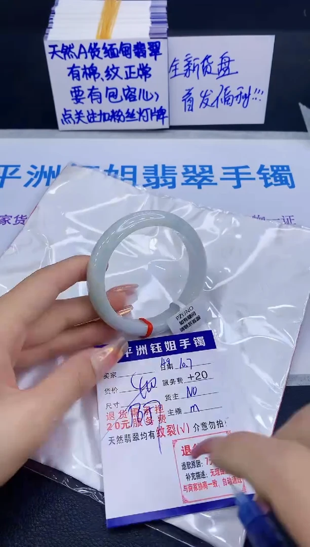 未镶嵌手镯翡翠11