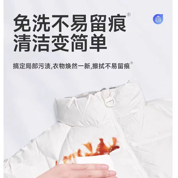 日本YURARI羽绒服清洁湿巾衣领袖口免清洗去污湿巾