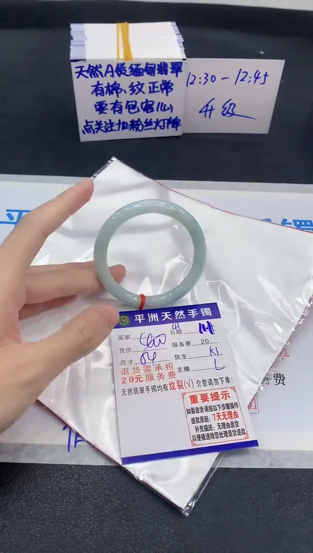 未镶嵌手镯翡翠111111111