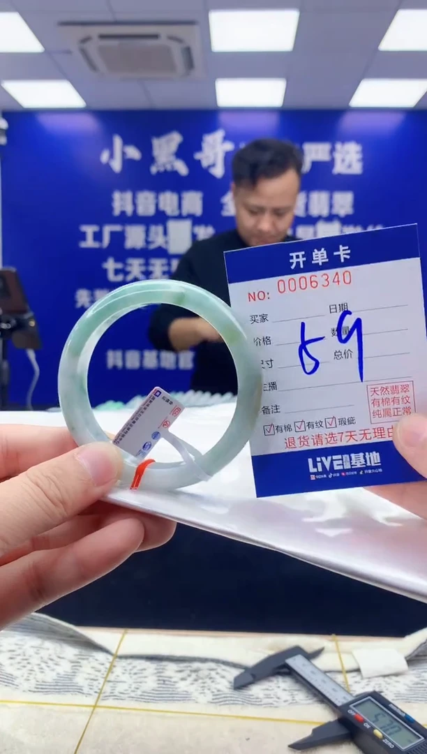 【闪购商品】翡翠手镯未镶嵌翡翠天然A货手镯