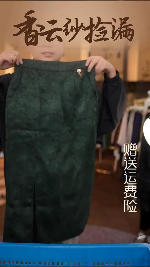 3XL     香云纱清仓