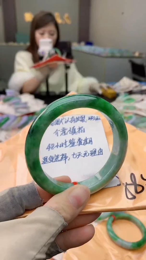 未镶嵌手镯翡翠0467001217