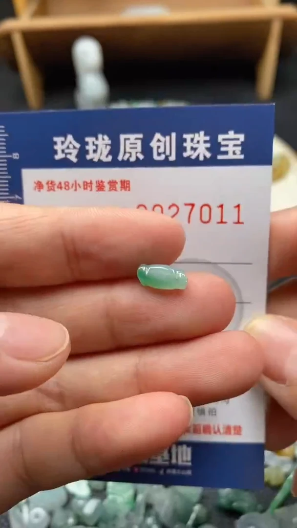 【闪购商品】翡翠颈饰未镶嵌翡翠净货27011