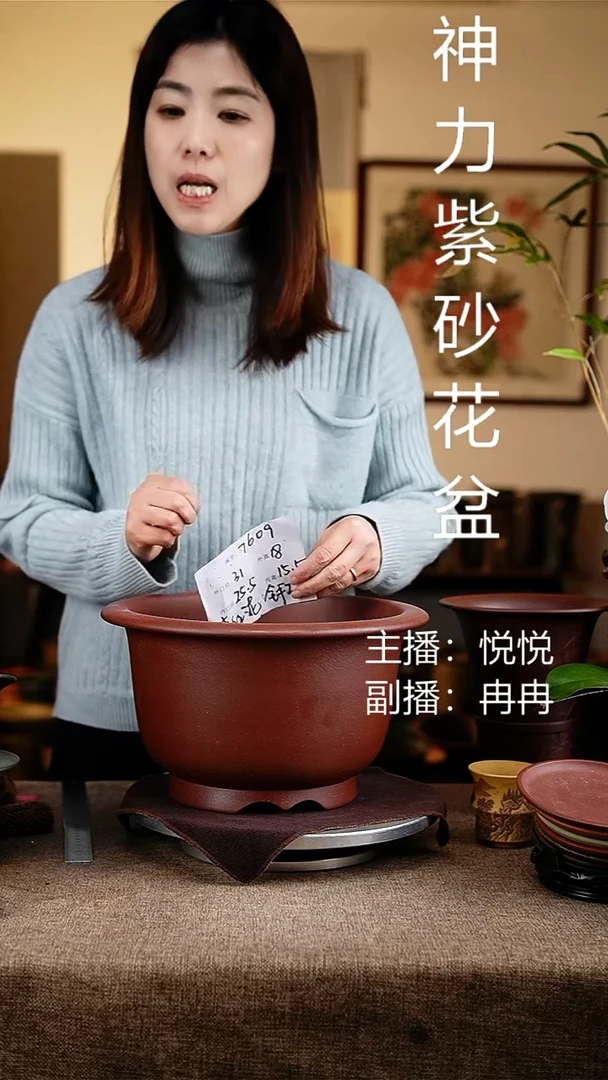 紫砂花盆花卉工艺7609