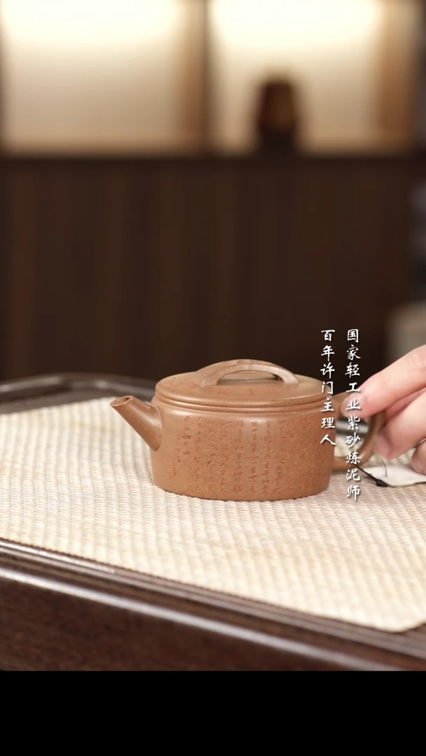 【闪购商品】紫砂茶壶快乐紫砂紫砂壶快乐紫砂紫砂壶