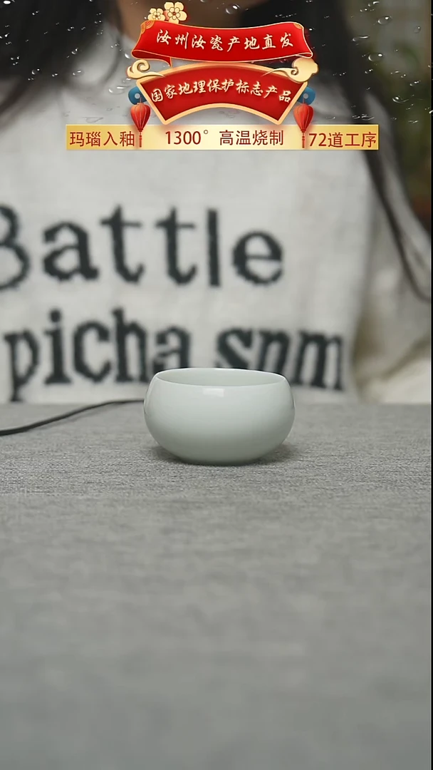 珑匞玉青圆融杯60cc一级