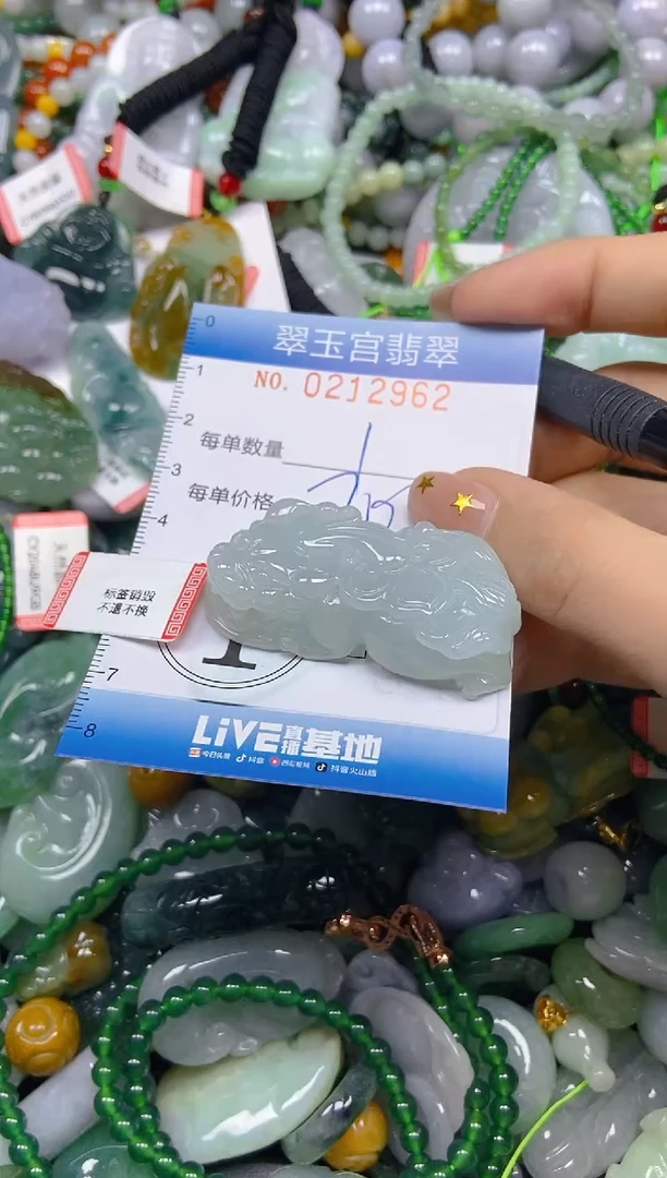颈饰未镶嵌翡翠爆****~闪购C0212962