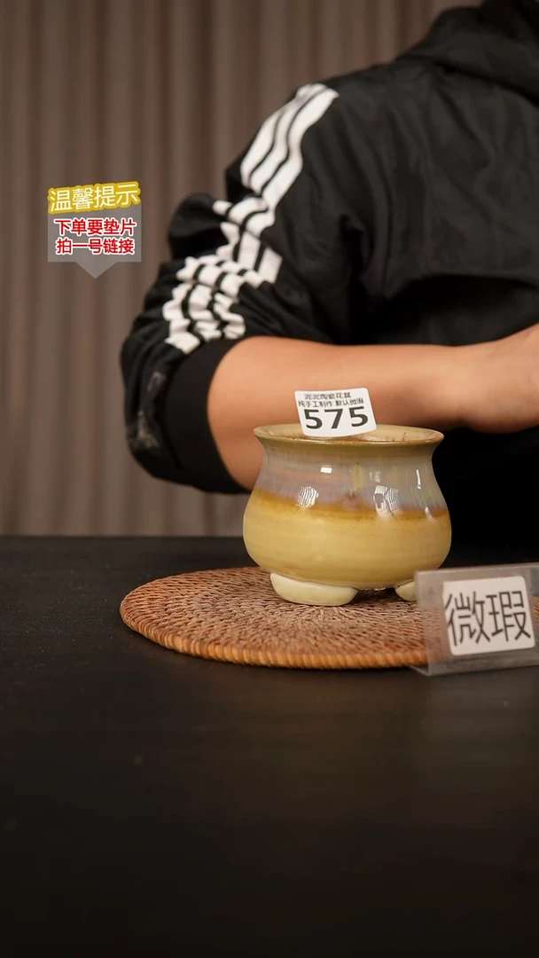 瓷片575默认微瑕 口约7-8  高约7-8