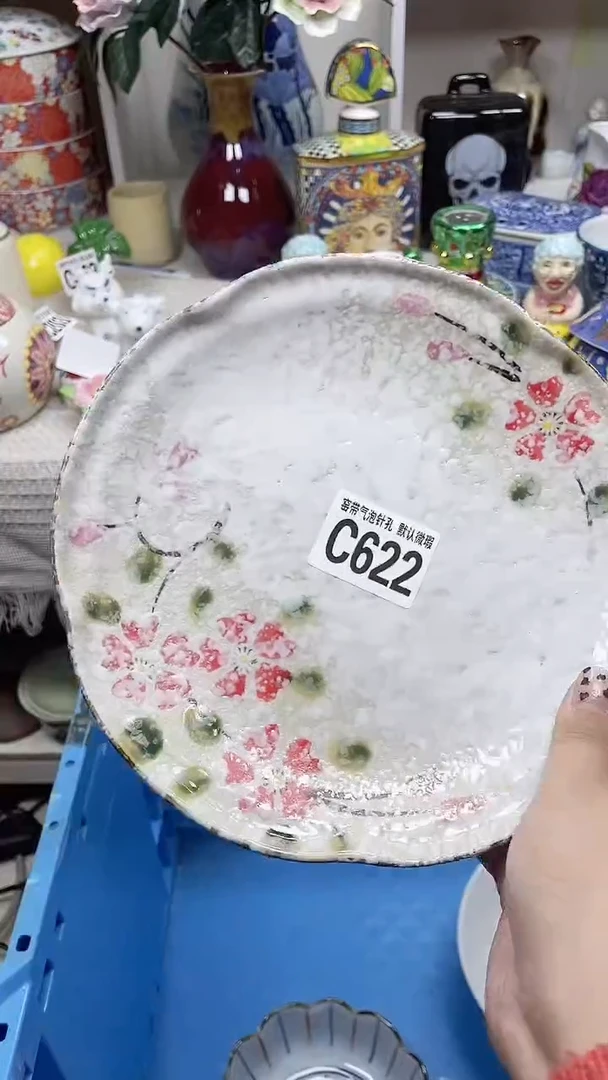 【闪购商品】C622鸿硕瓷器满十八包邮