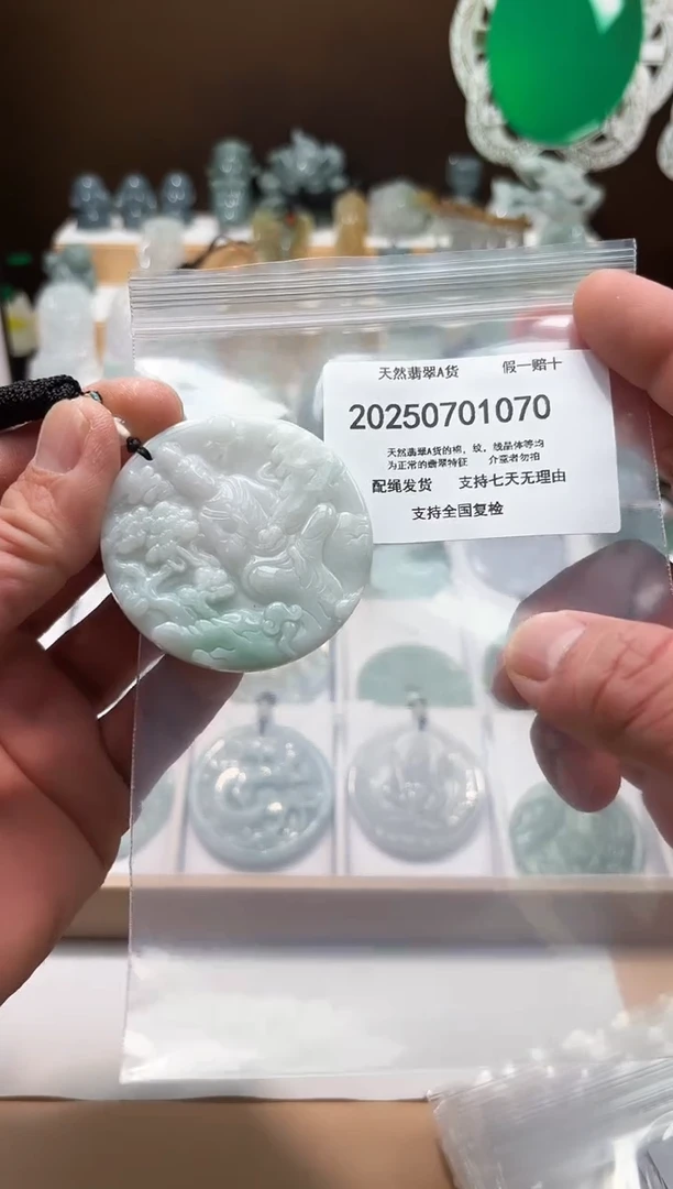 翡翠未镶嵌颈饰闪购商品8号店20025007008
