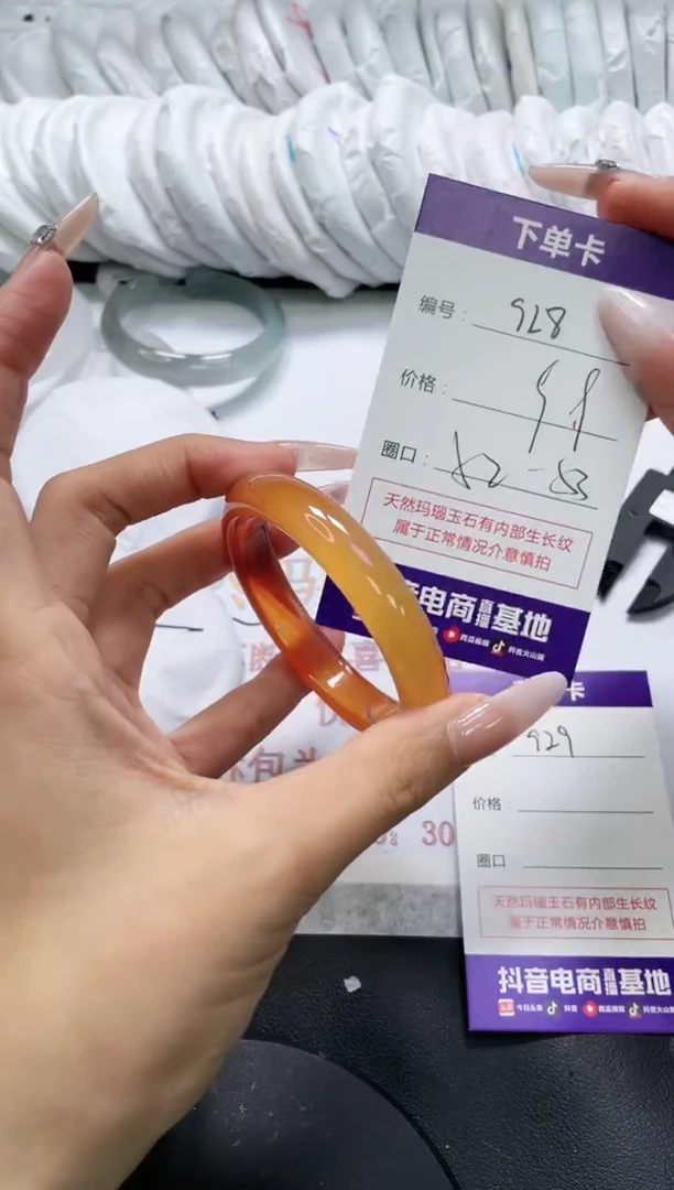 未镶嵌手镯玛瑙/玉髓928