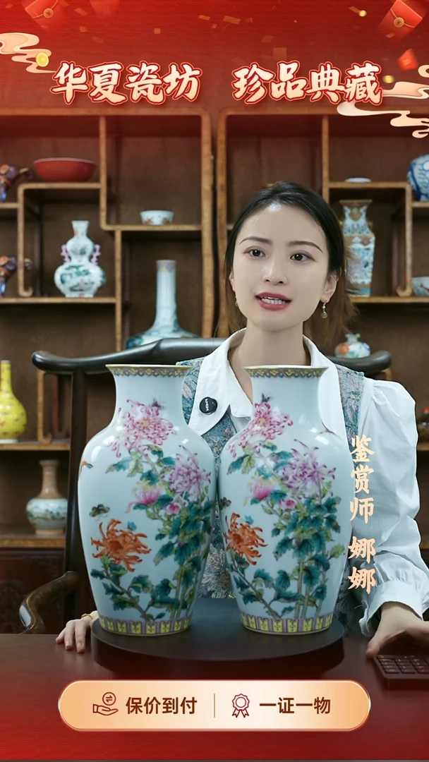 陶瓷清*粉彩花卉赏瓶