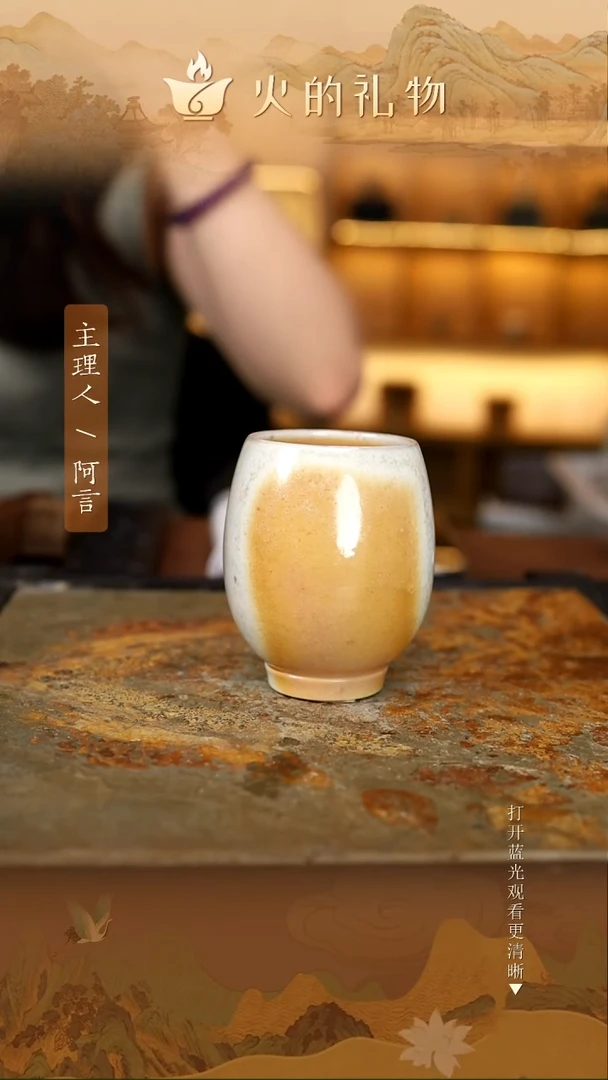 火的礼物闪购链接2189