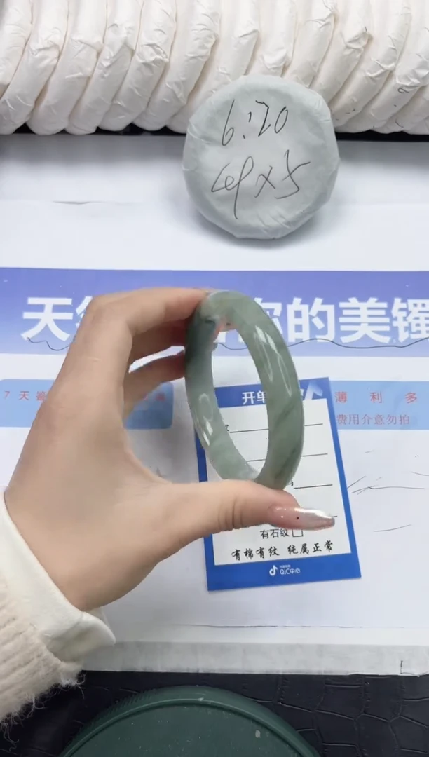 未镶嵌手镯石英质玉10-62