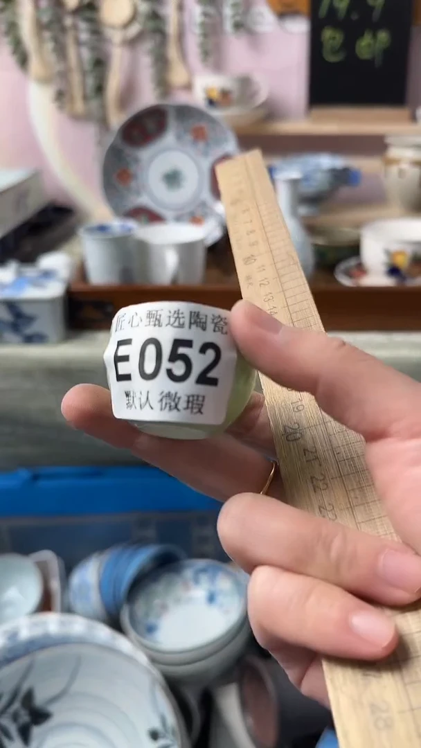 瓷片染*庐闪购产品默认破损E052