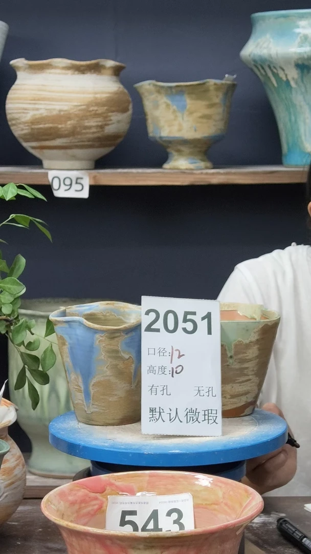景德镇花盆默认微瑕2051
