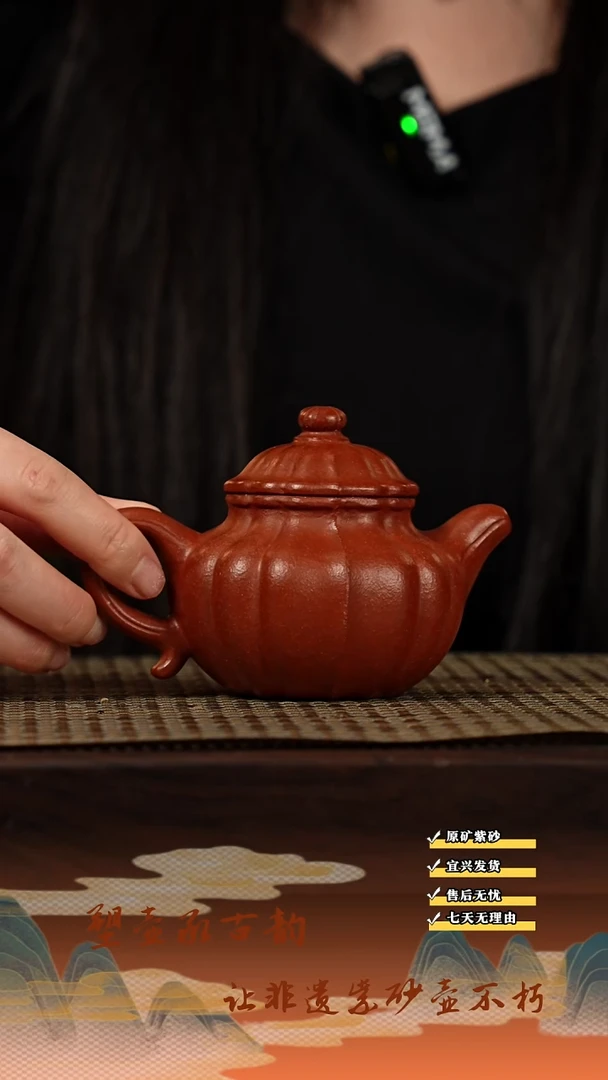 茶壶紫砂深砂朱泥 筋纹莲子  180cc