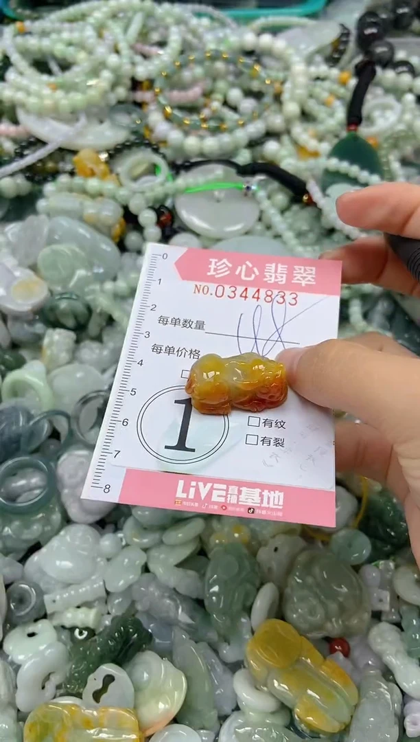 颈饰未镶嵌翡翠闪购0344833