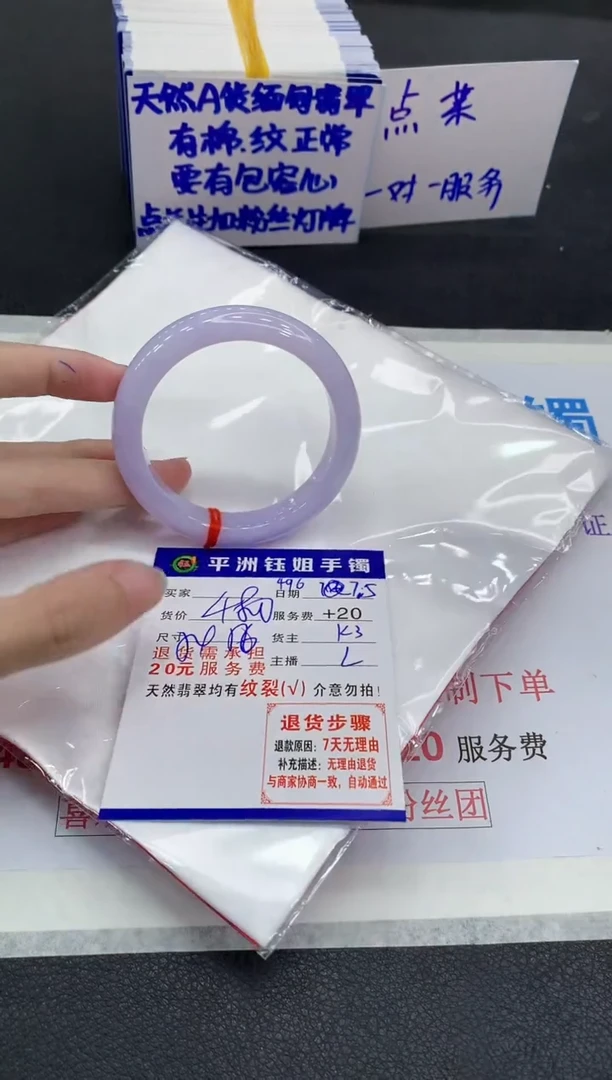 翡翠手镯未镶嵌11111111111111