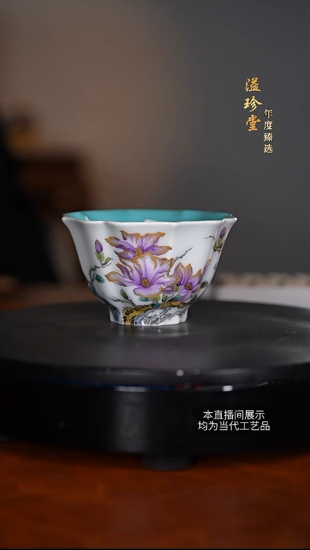 溢珍堂陶瓷茶具40