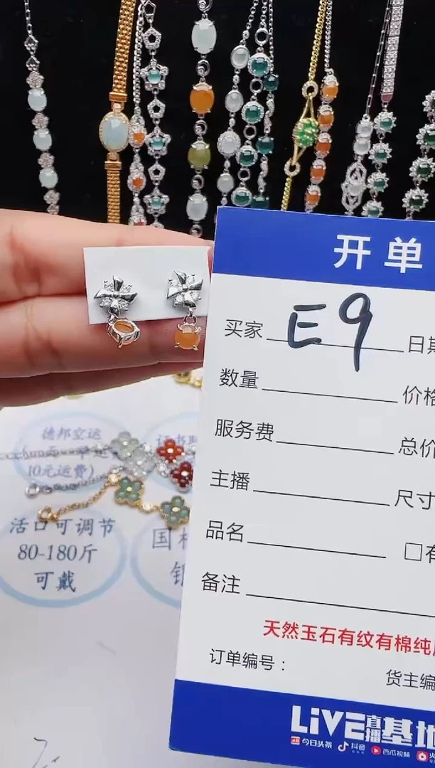【闪购商品】翡翠戒指银S925镶嵌11111111