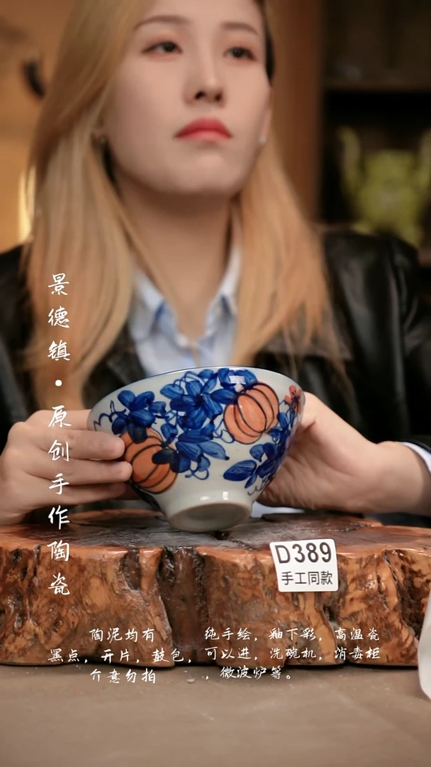 其他D389新十二器瓷器