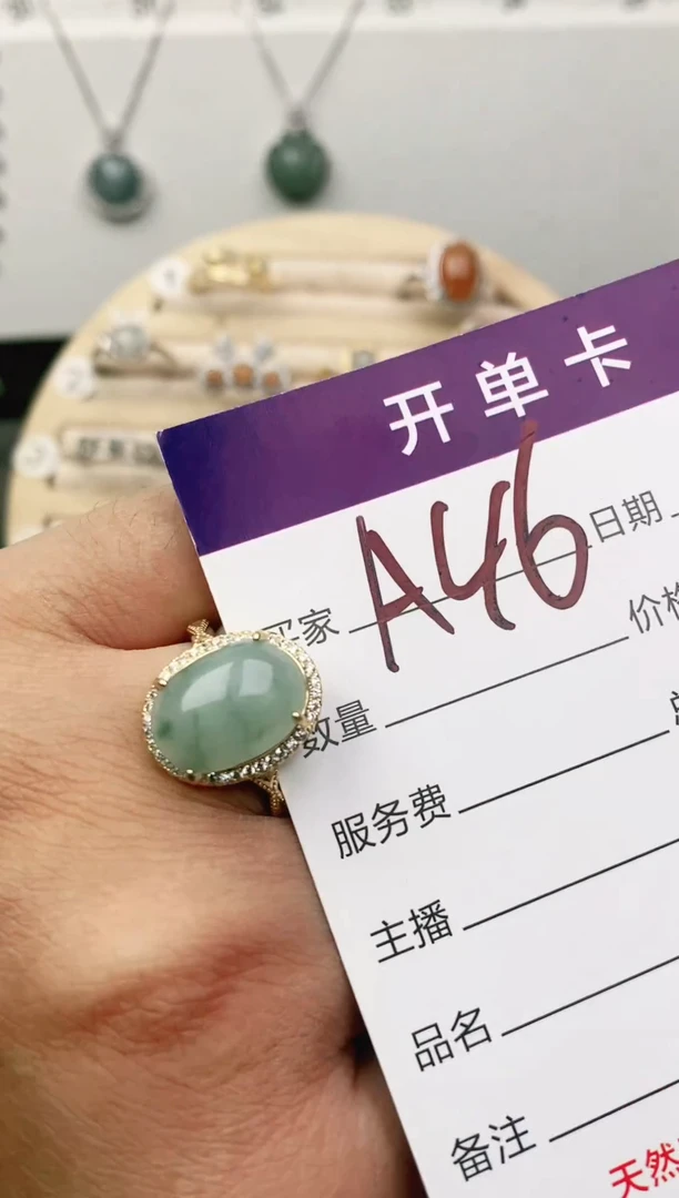 未镶嵌戒指翡翠11111111