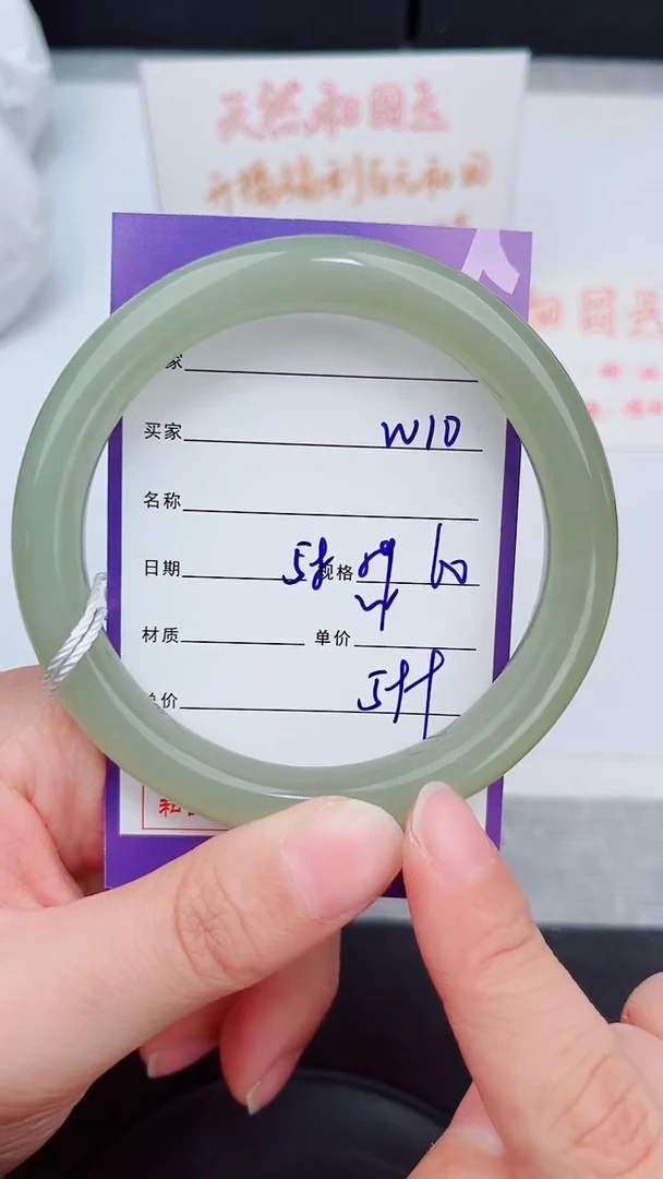 未镶嵌手镯和田玉10岚钻微色差T1