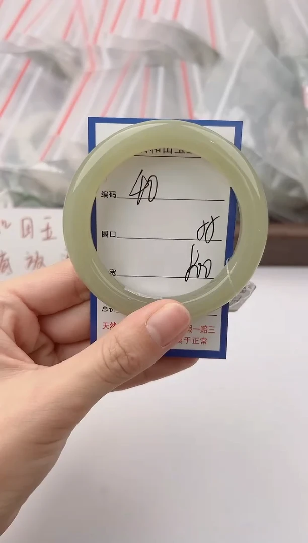 未镶嵌手镯和田玉40颜色微差无瑕疵