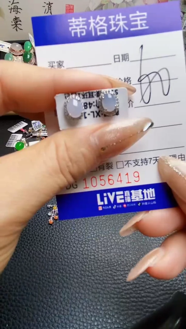 翡翠戒指银S925镶嵌6419