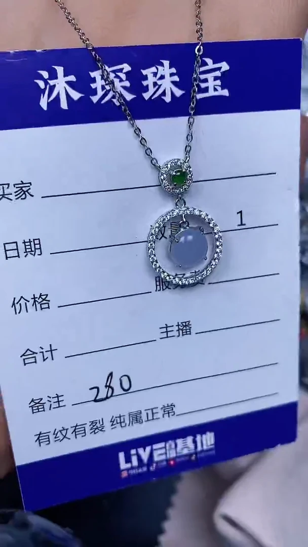 银S925镶嵌戒指翡翠2800