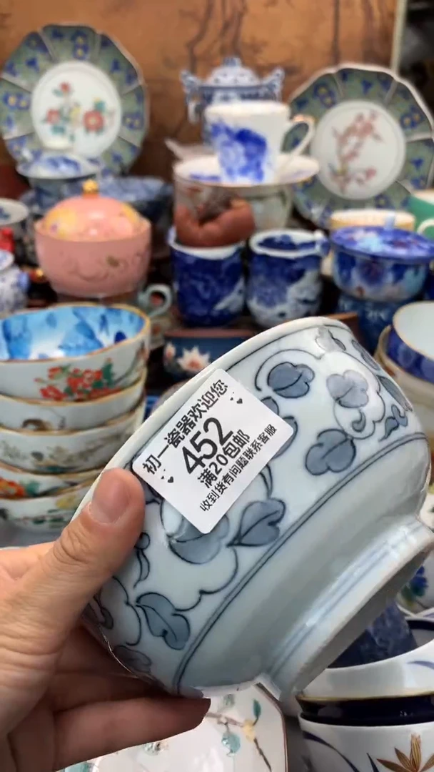 【闪购商品】瓷片啊啊啊啊啊啊啊啊啊