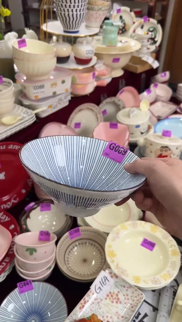 G069-2个         【微瑕】