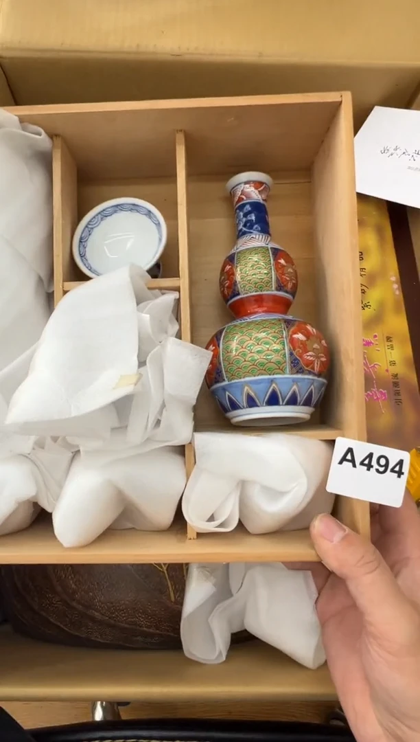 茶盏494中古商品谨慎参拍