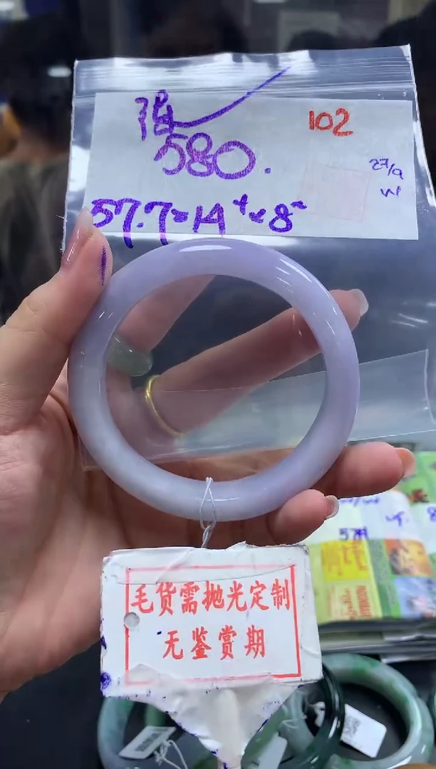 未镶嵌定制翡翠陈**，102毛货需精细抛光+陈住气，+580元