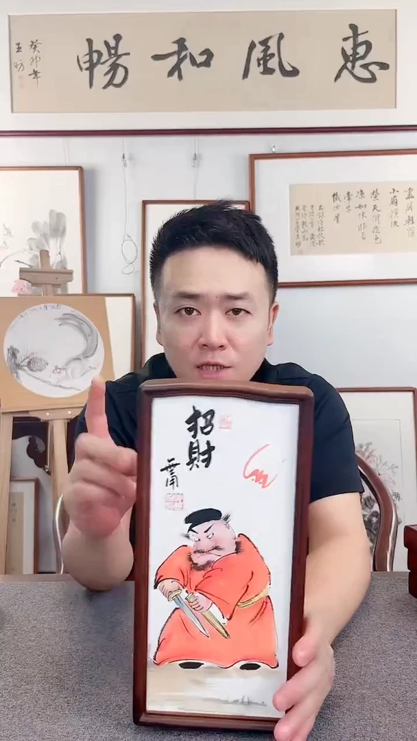 竖款鹿鸣现代美术馆—国画—仲维利