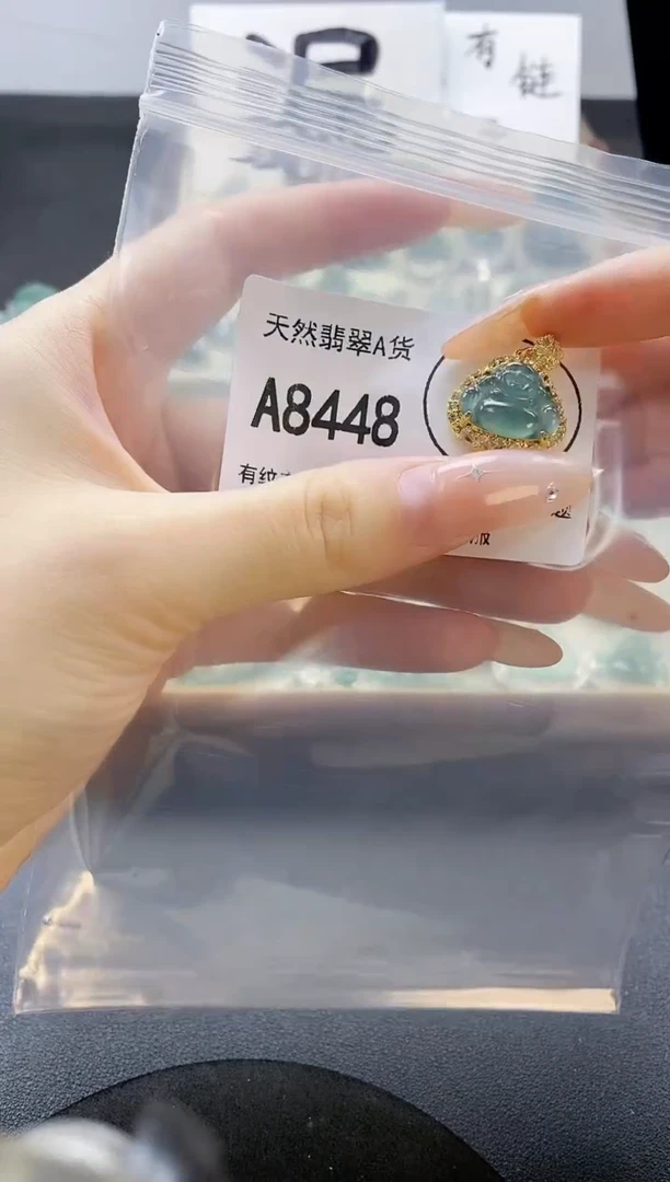 吊坠(赠链)未镶嵌翡翠天然翡翠A货