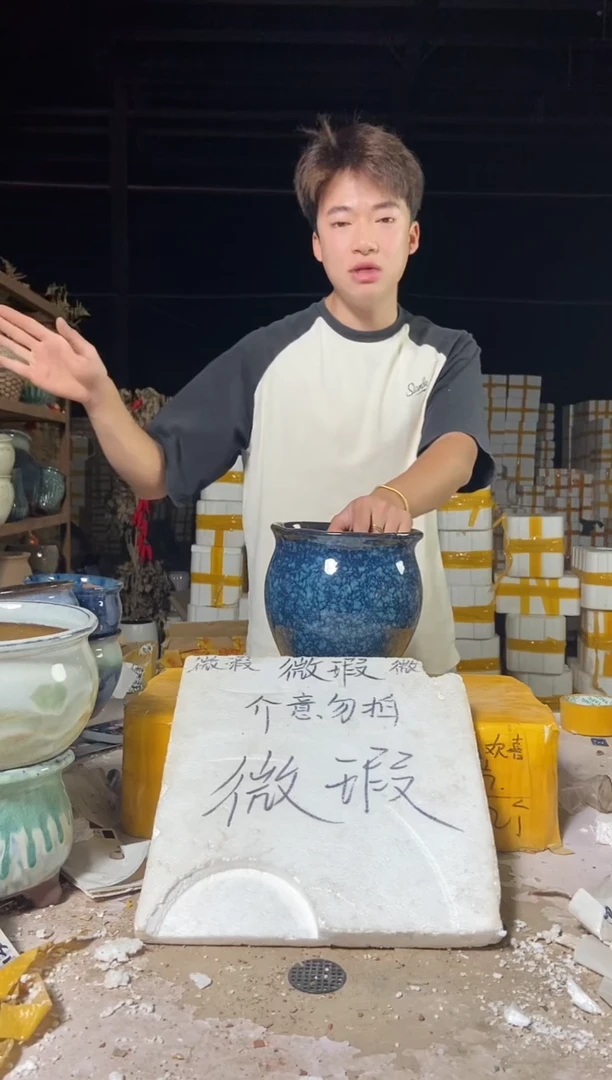 宜兴紫砂粗陶花盆18*20