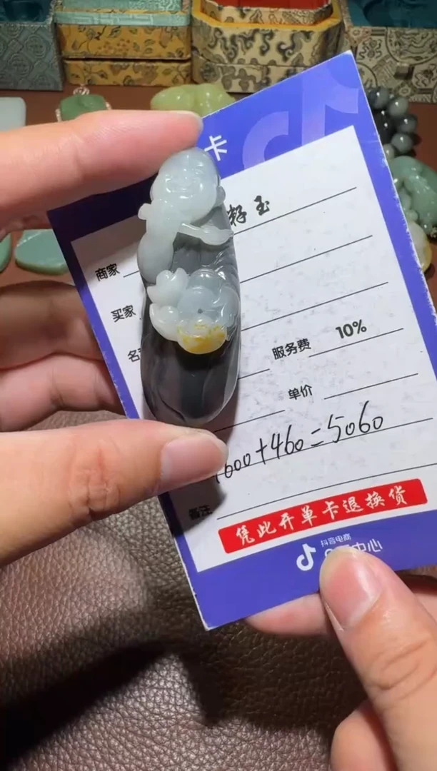 未镶嵌和田玉挂件和田玉