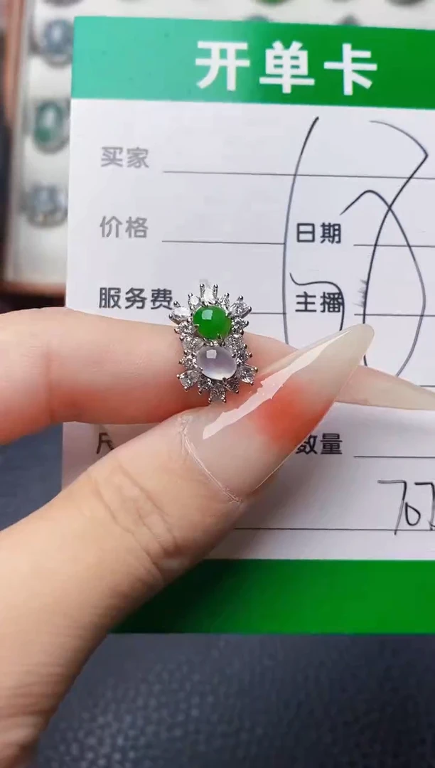 银S925镶嵌戒指翡翠远****春7075