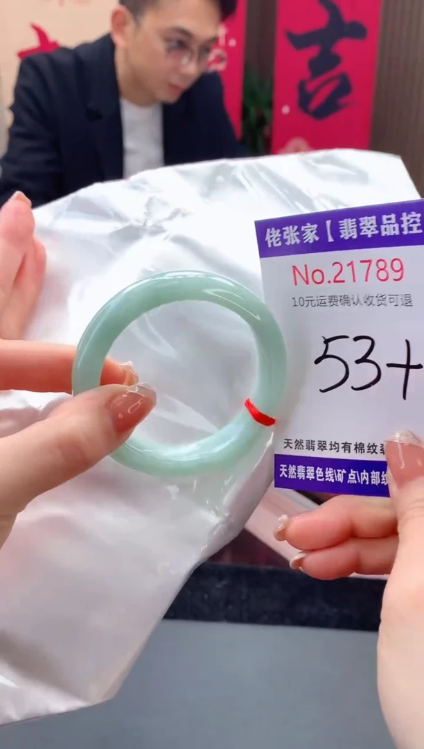 【闪购商品】翡翠手镯未镶嵌天然缅甸A货翡翠