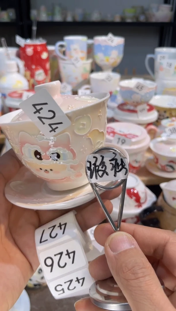 【闪购商品】424号号号号号号号号号