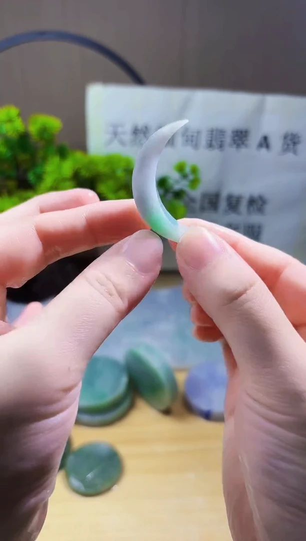 颈饰未镶嵌翡翠翡翠A货 丹796