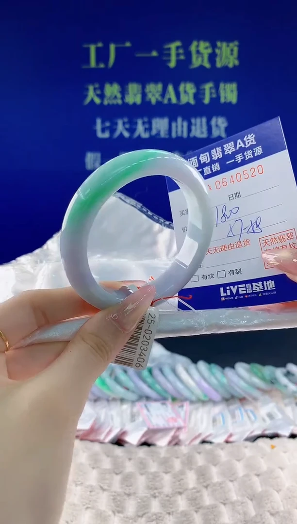 翡翠手镯未镶嵌20天然翡翠A货