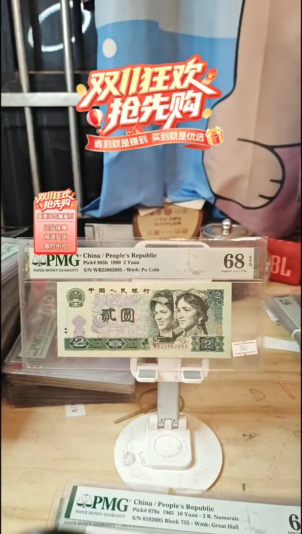 金凤朝阳68分无47！！！！！