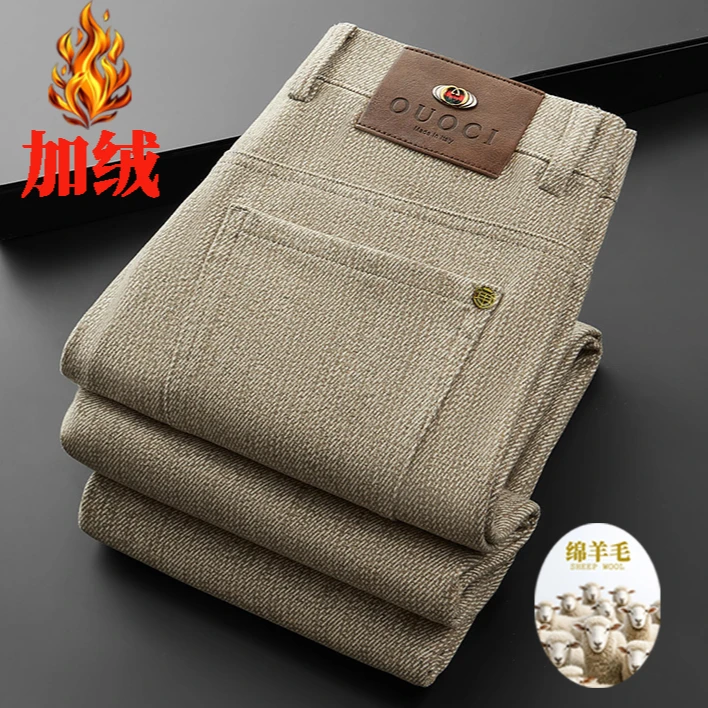 男款爆款2025新款高档轻奢羊毛休闲裤加绒锁温修身直筒高弹力裤子