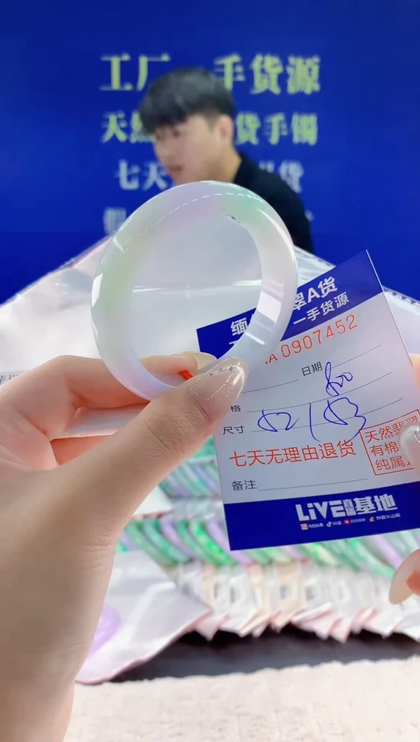 未镶嵌手镯翡翠52