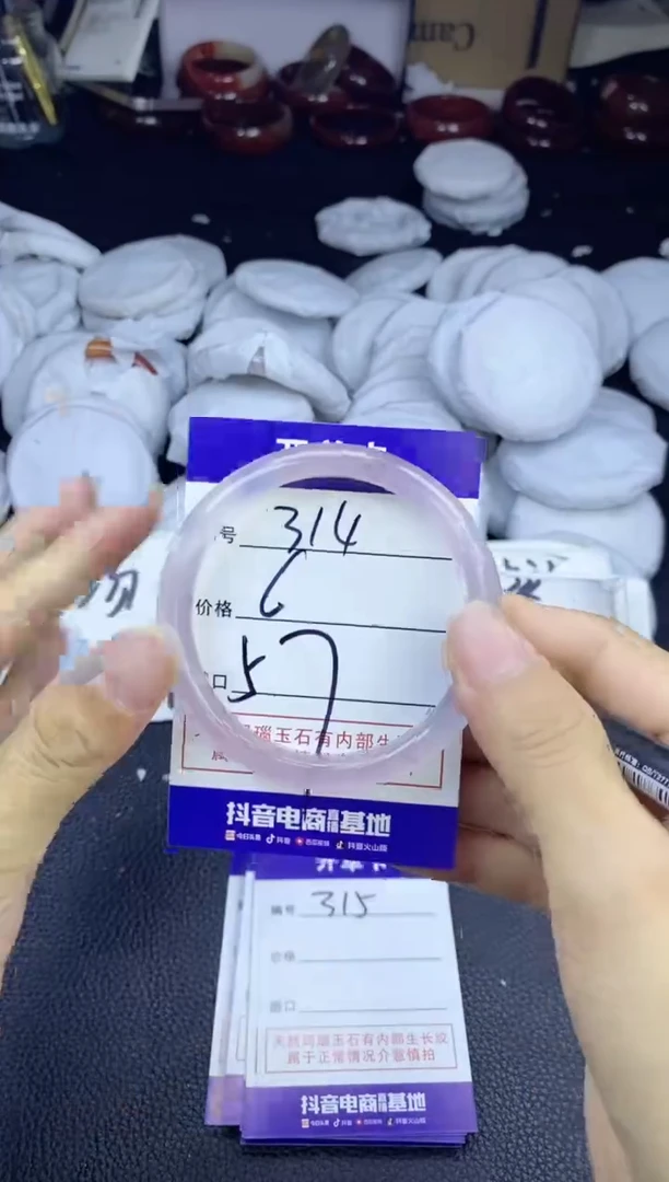 玛瑙/玉髓手镯未镶嵌314