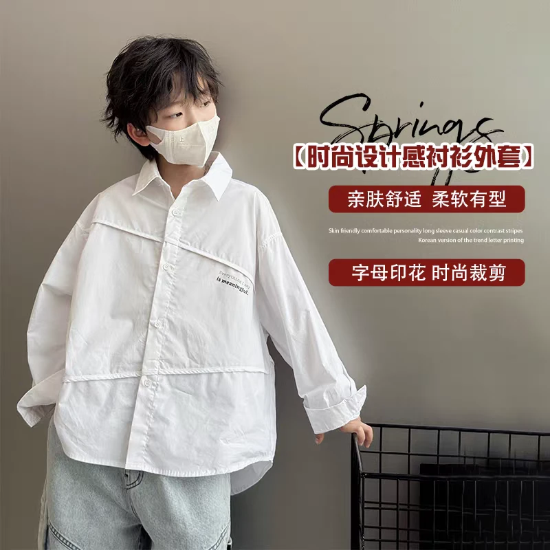 男童衬衫春夏装2025新款儿童白色衬衣洋气中大童潮酷内搭百搭上衣